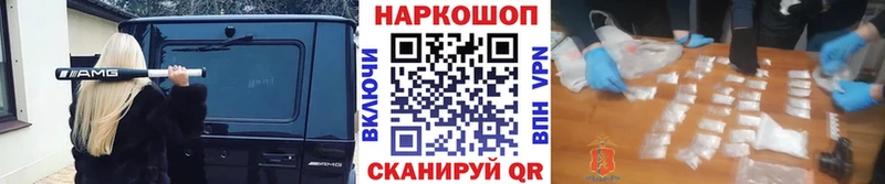 Купить наркотики цена Монино Бошки Шишки Кокаин СОЛЬ ГАШИШ