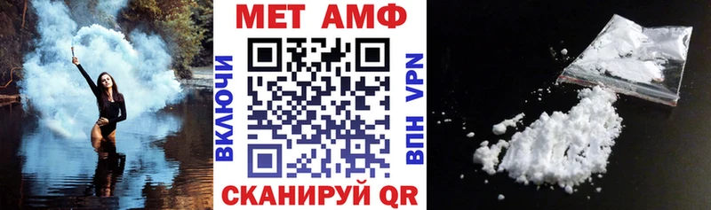 купить закладку  Монино  АМФЕТАМИН Розовый 