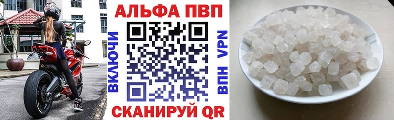 Alfa_PVP Соль где купить наркотик Монино