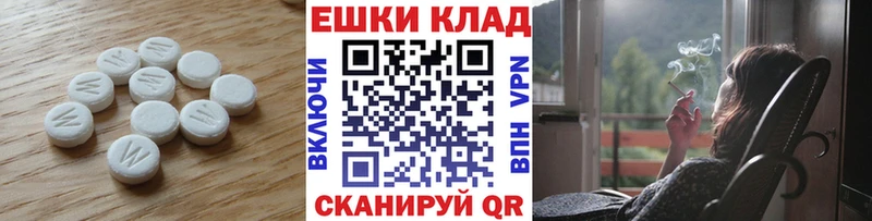 купить наркотик  Монино  Экстази VHQ 