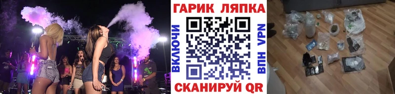 ГАШ гашик  купить  сайты  Монино 