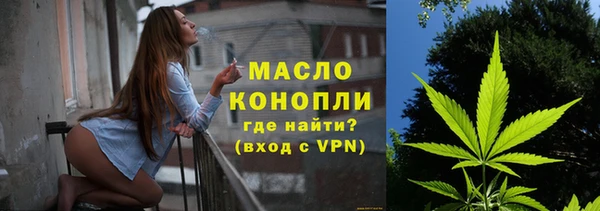 гидра Куйбышев