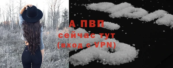 гидра Куйбышев