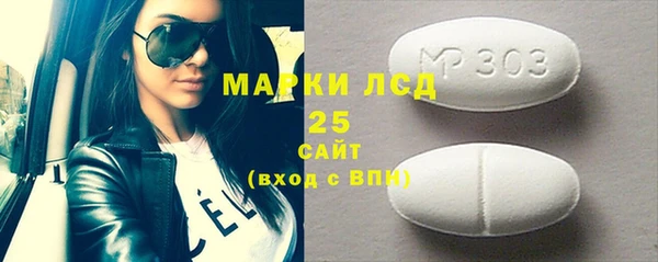ECSTASY Кулебаки