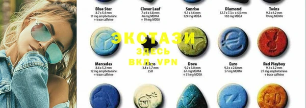 ECSTASY Кулебаки