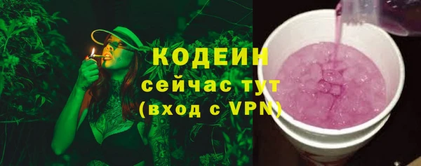гидра Куйбышев