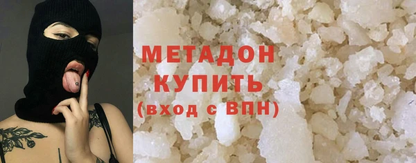 гидра Куйбышев