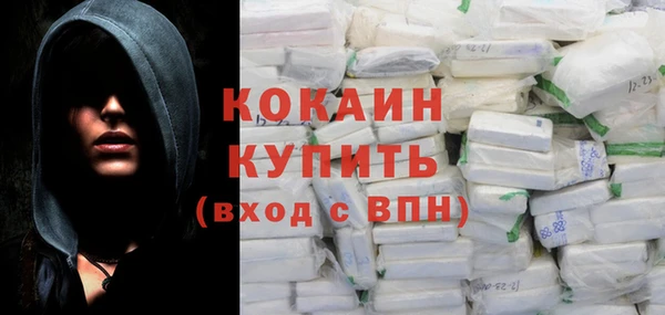 ECSTASY Кулебаки