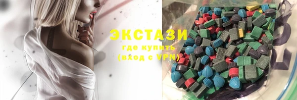 гидра Куйбышев