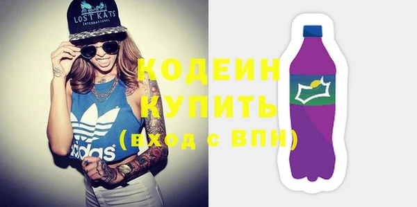 гидра Куйбышев