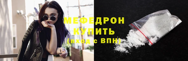 а пвп мука Краснослободск