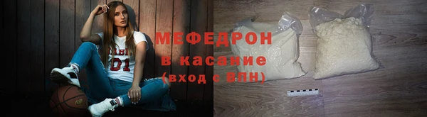 гидра Куйбышев