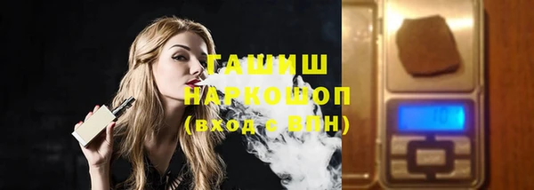 альфа пвп Лабытнанги