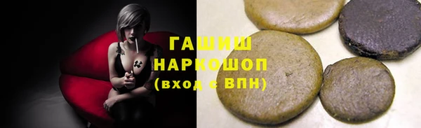 гидра Куйбышев