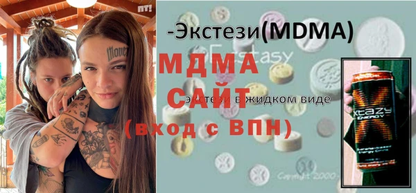 гидра Куйбышев