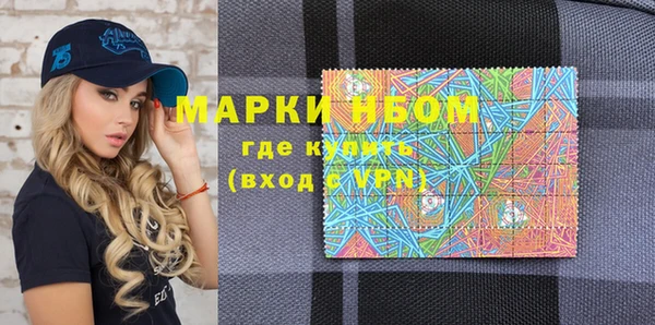 гидра Куйбышев