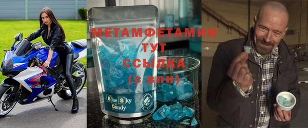 гидра Куйбышев