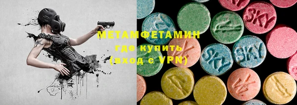 гидра Куйбышев