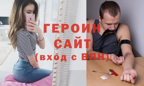 альфа пвп Лабытнанги