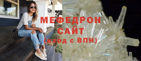 марки nbome Красноперекопск