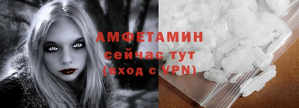 ECSTASY Кулебаки