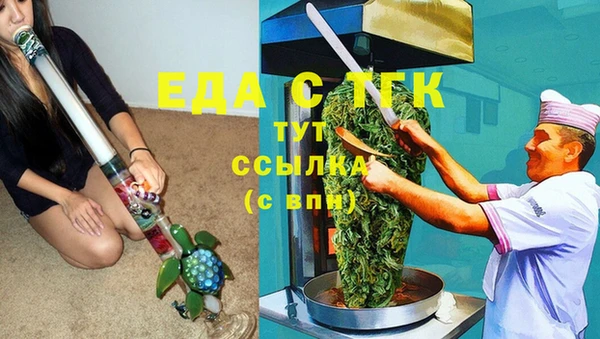 ECSTASY Кулебаки