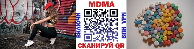 МДМА crystal Монино