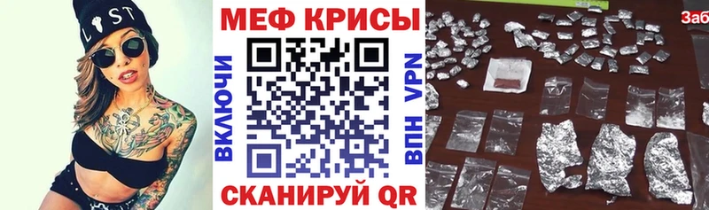 мега сайт  даркнет сайт  Монино  Мефедрон кристаллы 