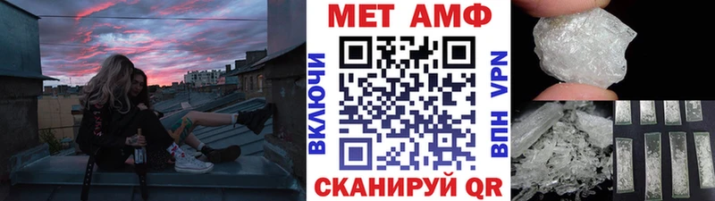 Метамфетамин винт  Монино 
