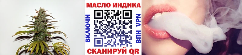 ТГК вейп с тгк  Монино 