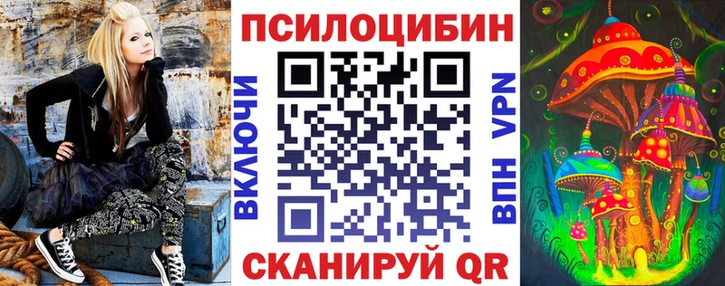 Галлюциногенные грибы GOLDEN TEACHER  как найти   Монино 