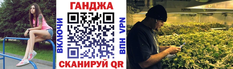 Каннабис план  купить наркотики цена  Монино 